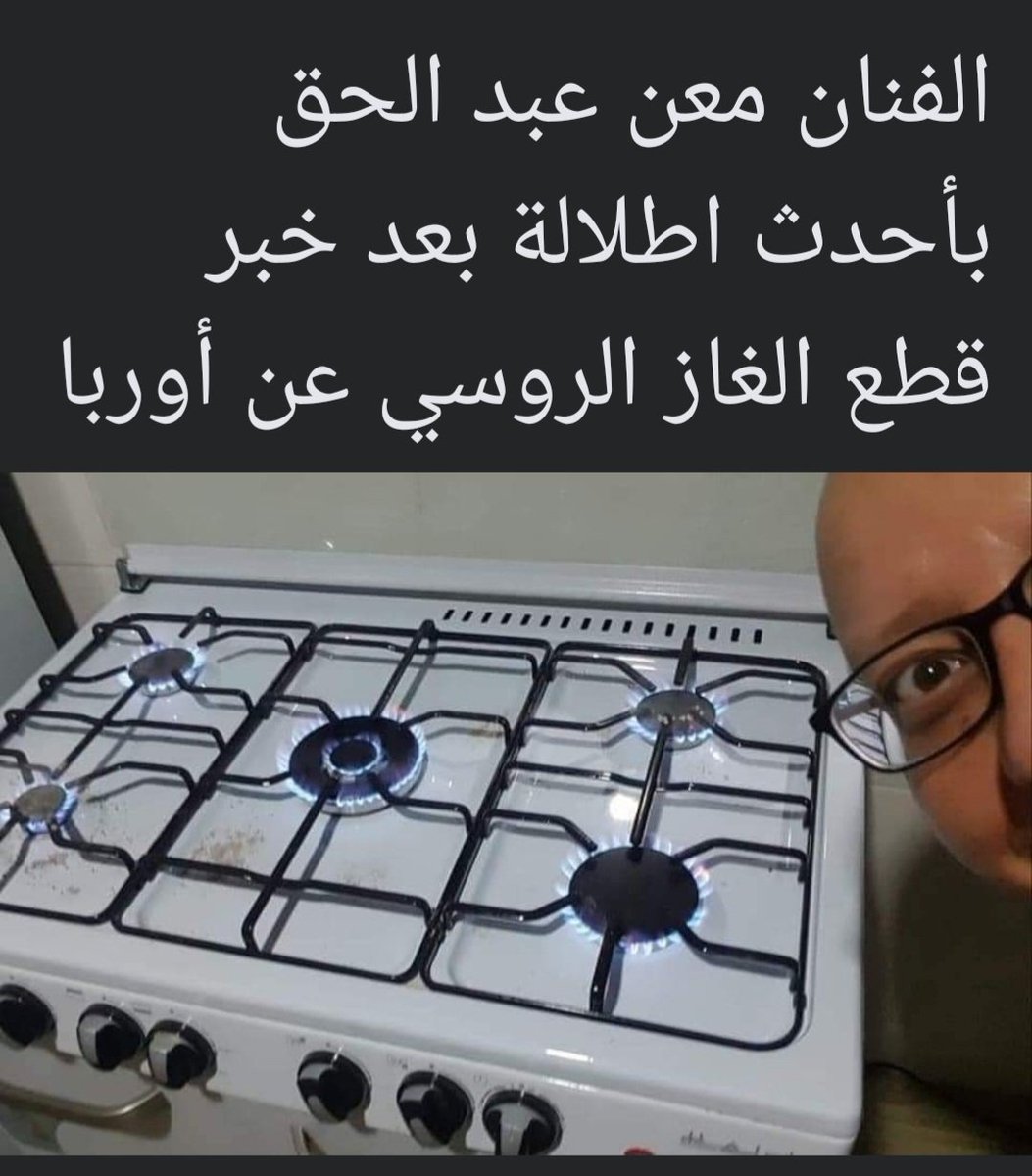 Sham Aioun 🇸🇾🦉 tweet media
