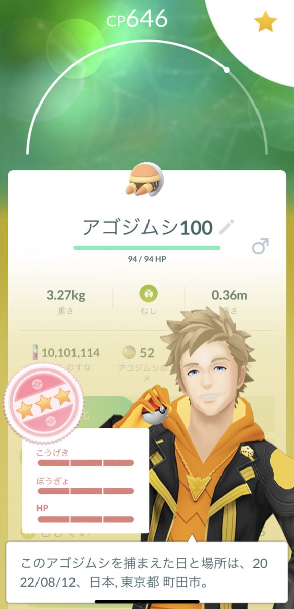 oasisCIO's tweet photo. リトレーン好きなやつから交換でもらった！
今日はお疲れ！！！ https://t.co/5nAOB6cl91