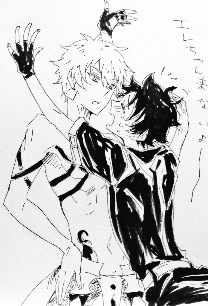 落書き弓ギルぐだ君。 