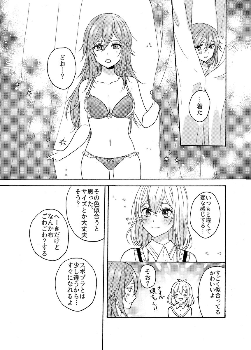 まゆり tweet media