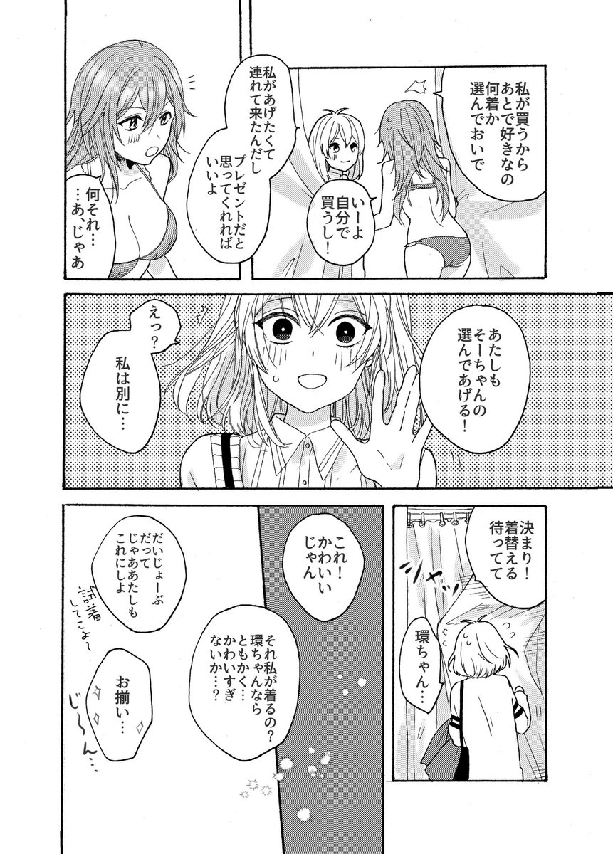 まゆり tweet media