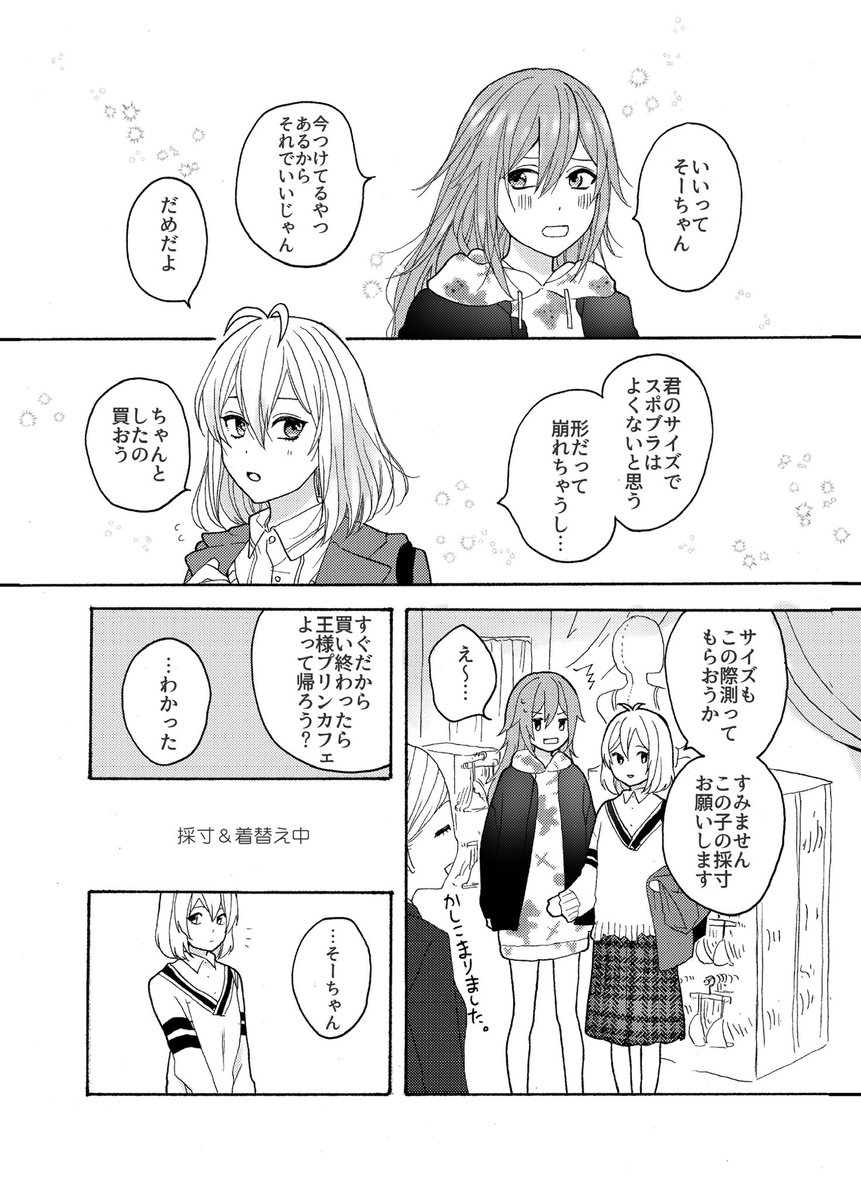 まゆり tweet media