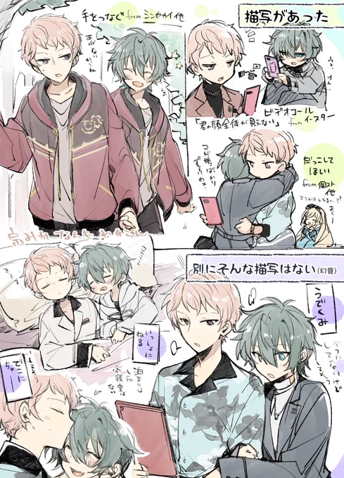 これは次どんな描写が来るか楽しみだな～～～っていう宗みかの妄想(幻覚)と幻視のらくがき 映像では見れてないので実際のところどうなのか どうなんですか 