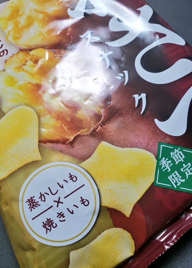 えー考えたことなかったけど、どちらかというと逆カプかも…… 