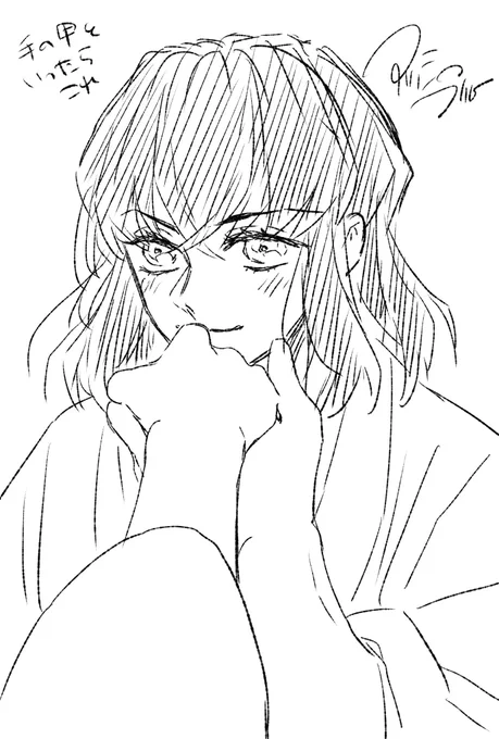 チュウ😙 