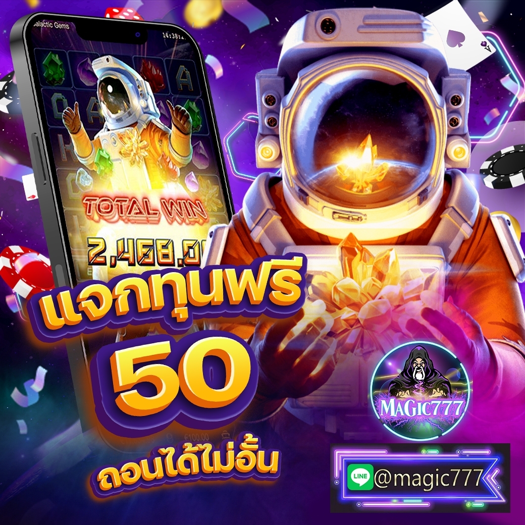 777_magic_777's tweet photo. เครดิตฟรี 50 
ไม่ต้องฝาก รับได้ทุกคน
📱รีทวิต + กดหัวใจ และส่งให้ทีมงาน
📱รับได้ง่ายที่นี่ : https://t.co/JRM7LnZrRy
#เครดิตฟรี #เครดิตฟรี100 #เครดิตฟรีล่าสุด #เครดิตฟรีBABYSLOT #สล็อตเครดิตฟรี  #WINKWHITEXENGLOT #น้องบิวเสียงแตกหนุ่มแล้วครับ #แพทริค #WOODZ_ColorfulTrauma_inBKK https://t.co/tk9JbLJynO