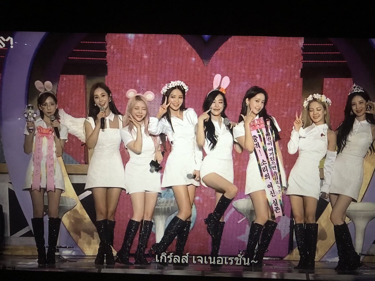SR1501Y's tweet photo. ขอบคุณโซชิ 9 คนที่ทำให้นี่ผ่านเรื่องราวต่างๆมามากมายมีทั้งดีและไม่ดี ถึงตอนนี้จะยังไม่รู้ว่าอีกนานแค่ไหนถึงจะได้เจอกันอีกครั้ง แต่ก็ยังรอเสมอ เติบโตไปด้วยกันตลอดไป 💗 ยังคงเป็นโซวอนเสมอ

#Long_Lasting_Love #GGSoneLongLastingLove
#SNSD #GirlsGeneration #소녀시대 
@GirlsGeneration https://t.co/wHKZwNYhqM