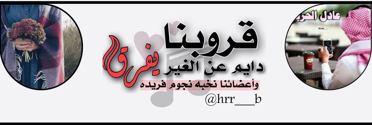 ‏فرز اضـافات حـرب 🔥🚀 tweet media