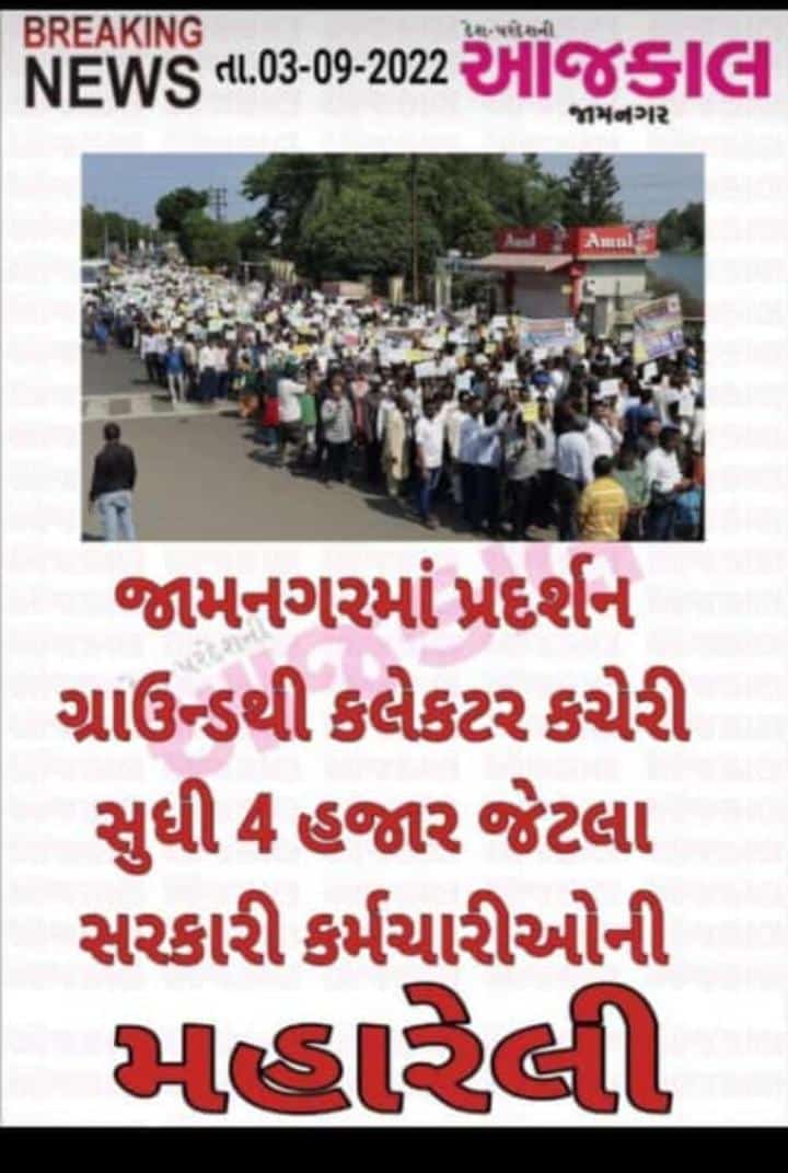 #OPS
 <a href="/CMOGuj/">CMO Gujarat</a> <a href="/CRPaatil/">C R Paatil</a>
<a href="/brijeshmeja1/">Brijesh Merja</a> <a href="/GSTV/">GSTV</a> 
<a href="/abpasmitatv/">ABP Asmita</a> <a href="/News18Guj/">News18Gujarati</a> 
<a href="/VtvGujarati/">VTV Gujarati News and Beyond</a> <a href="/tv9gujarati/">Tv9 Gujarati</a>
<a href="/ArvindKejriwal/">Arvind Kejriwal</a> <a href="/YAJadeja/">Yuvrajsinh Jadeja</a> 
<a href="/isudan_gadhvi/">Isudan Gadhvi</a>