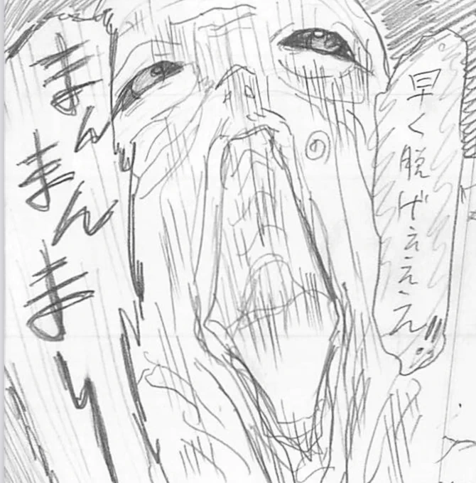 思い出したかのように #じごボツ 
(地獄のボツネーム祭り)

信長をバイオ8の赤ちゃんにしましたが構成都合上カットしました https://t.co/LJv4ynPTN0 