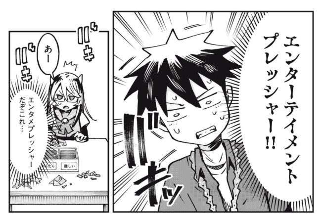 カプ見、19話公開👀▶︎ https://t.co/2BlbSjJMZ0
決勝戦大将戦、アキヒコVS委員長…VSエンタメプレッシャー!
#カプエルちゃんは見てほしい