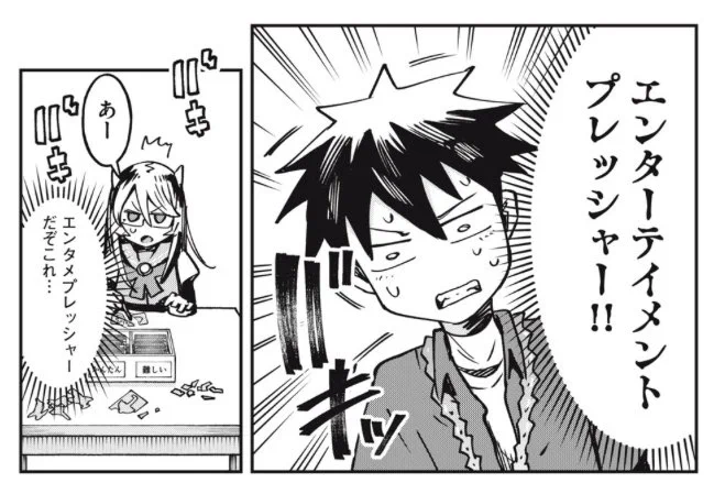 カプ見、19話公開👀▶︎ https://t.co/2BlbSjJMZ0

決勝戦大将戦、アキヒコVS委員長…VSエンタメプレッシャー!

#カプエルちゃんは見てほしい 