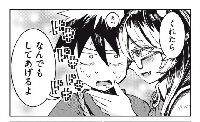 カプ見、19話公開👀▶︎ https://t.co/2BlbSjJMZ0
決勝戦大将戦、アキヒコVS委員長…VSエンタメプレッシャー!
#カプエルちゃんは見てほしい