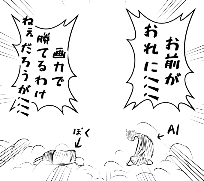 今日の日記です 