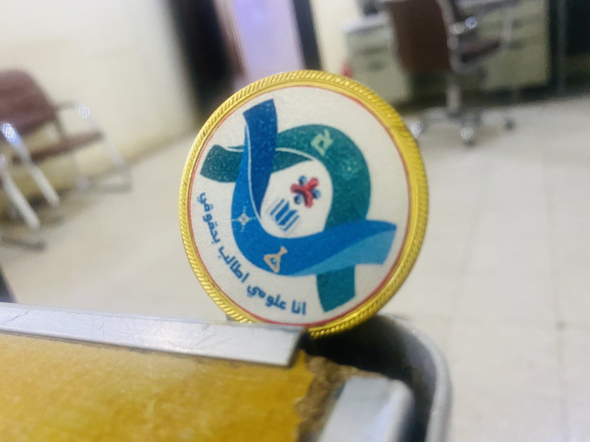 science_is_1's tweet photo. العلوميين متوحدين جميعا يحب ان يكونوا ع قدر عالي من المسؤولية غدا  #علوميين_ينتفضون_يمجلس_الخدمه https://t.co/8IGfrTeSIk