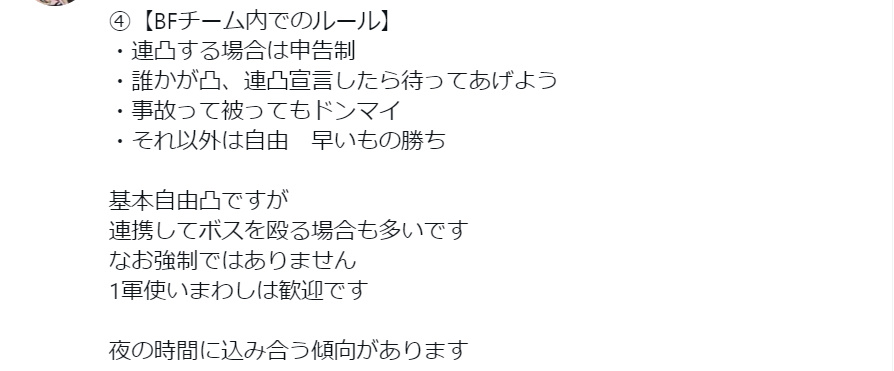 orau_tan_ba77's tweet photo. 紳士チムメン募集中です
雑談も攻略情報も多いチームです

DMやオープンチャット52chなどで疑問質問など受け付けています
無理せず一緒に楽しめる人募集中です！

#マジカミ
#マジメン募集 https://t.co/dvW5rZz7gJ