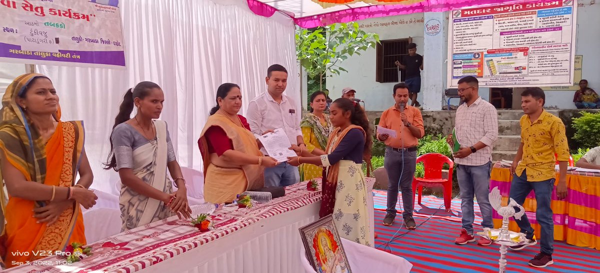 આજરોજ ગરબાડાના ટૂંકીવજુ ખાતે આઠમા તબક્કાના સેવાસેતું કાર્યક્રમનું આયોજન કરવામાં આવેલ.જે અંતર્ગત લાભાર્થીઓને સરકારશ્રીની વિવિધ સેવાઓ તથા યોજનાઓનો લાભ આપવામાં આવ્યો તેમજ ગ્રામજનોને વિવિધ યોજનાઓની જાણકારી આપવામાં આવી.<a href="/CollectorDahod/">Collector Dahod</a> <a href="/DahodDdo/">DDO Dahod</a> <a href="/SdmDahod/">Sdm Dahod</a> <a href="/CMOGuj/">CMO Gujarat</a> <a href="/infodahodgog/">info dahod GoG</a>