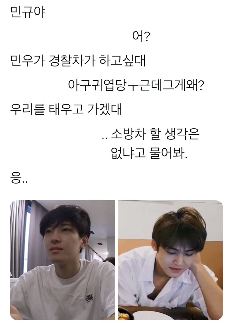 min9_luv's tweet photo. 원밍 https://t.co/A2JBBynA9u