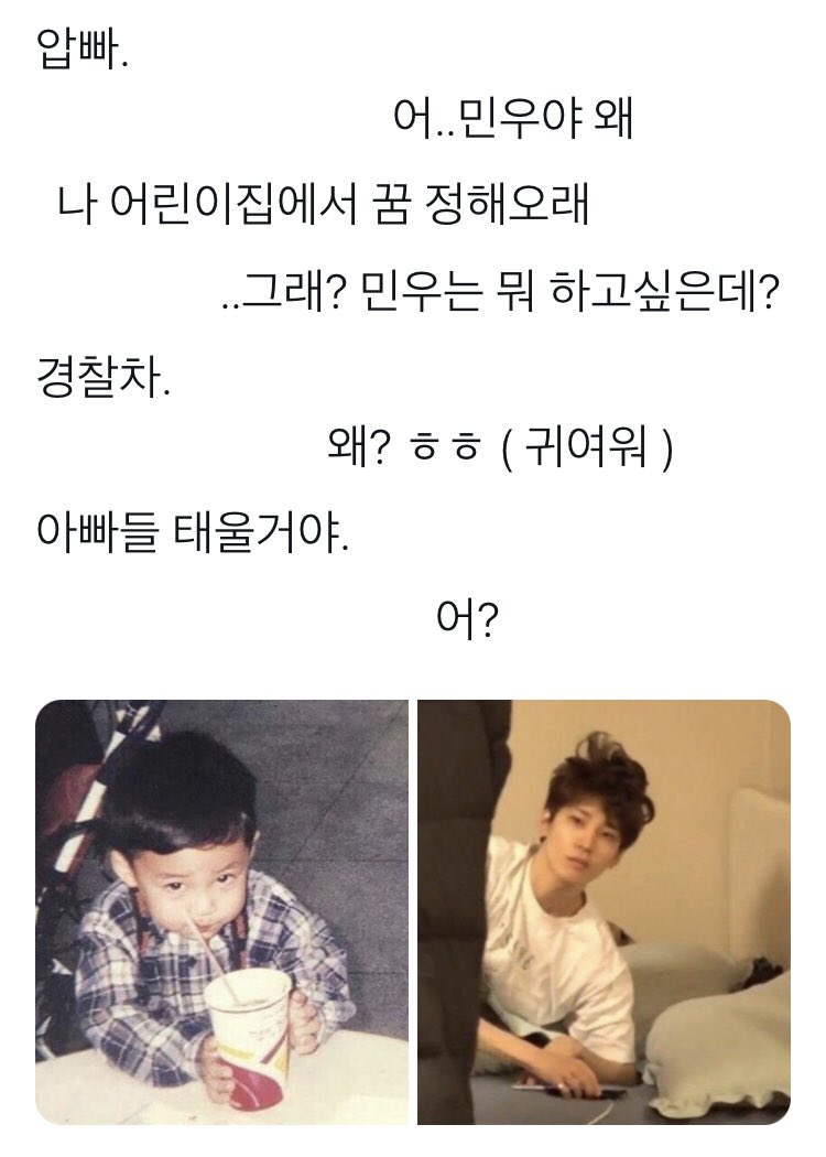 min9_luv's tweet photo. 원밍 https://t.co/A2JBBynA9u