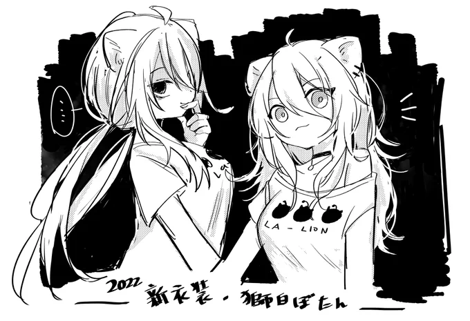 怎麼可以...怎麼可以這麼好看
。゜(゜^o^゜)゜。
#ししらーと
#獅白ぼたん新衣装2022 