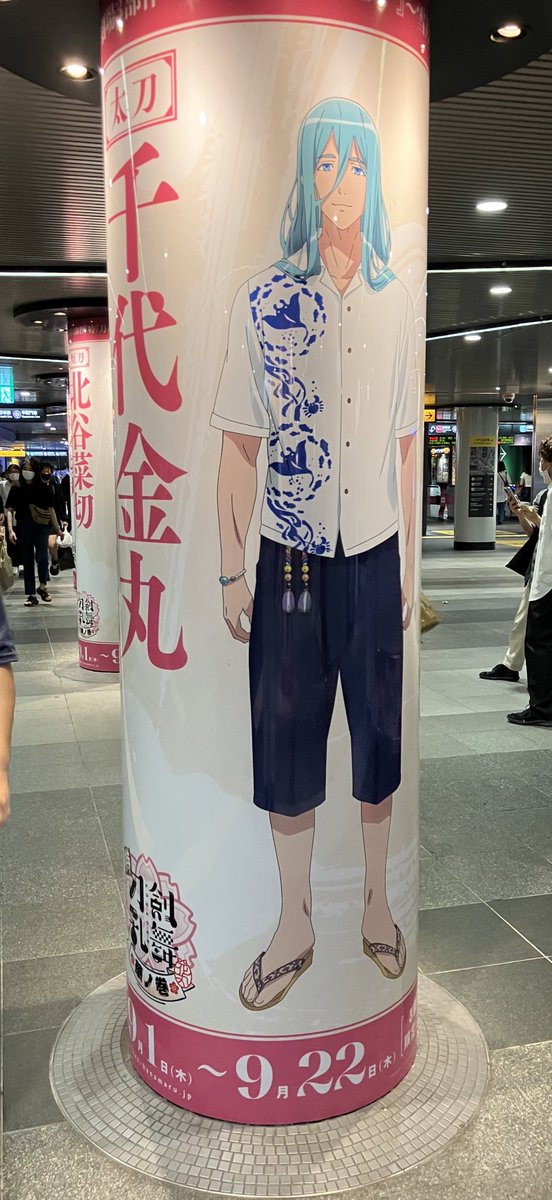 あんね…ねねちゃんだけ上下はみ出てんの… 