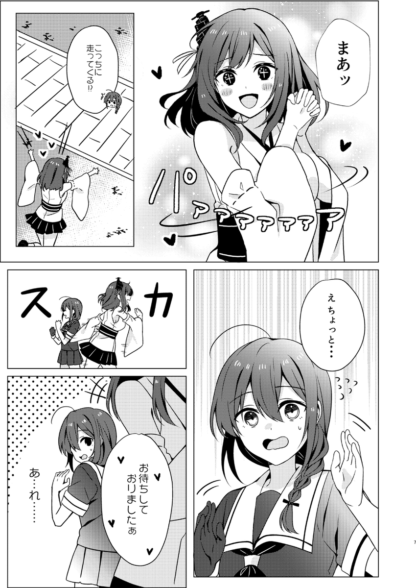 (2/2) 