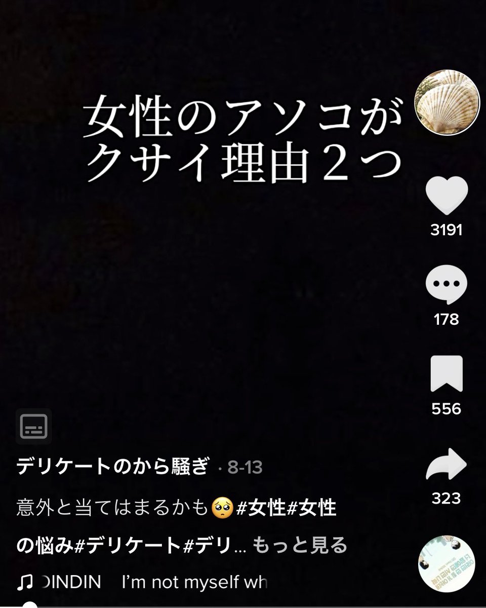 Doctor_Ammi's tweet photo. https://t.co/mD88hgy2KD 

tiktokでバスっています。 https://t.co/fMFEzUeked