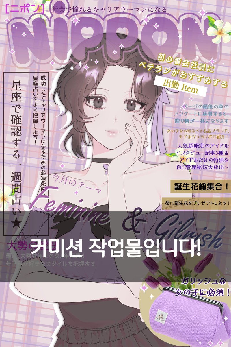 wnsdud_CM's tweet photo. 커미션 신청 감사드립니다! https://t.co/m3RqwJQ6Es