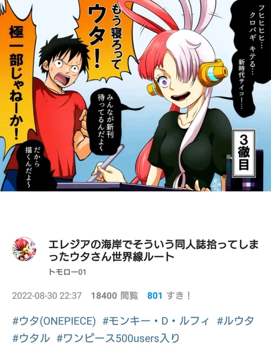 奇跡の瞬間をスクショ出来た https://t.co/lYRnMFmWxf 