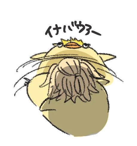 個人的イチオシ 