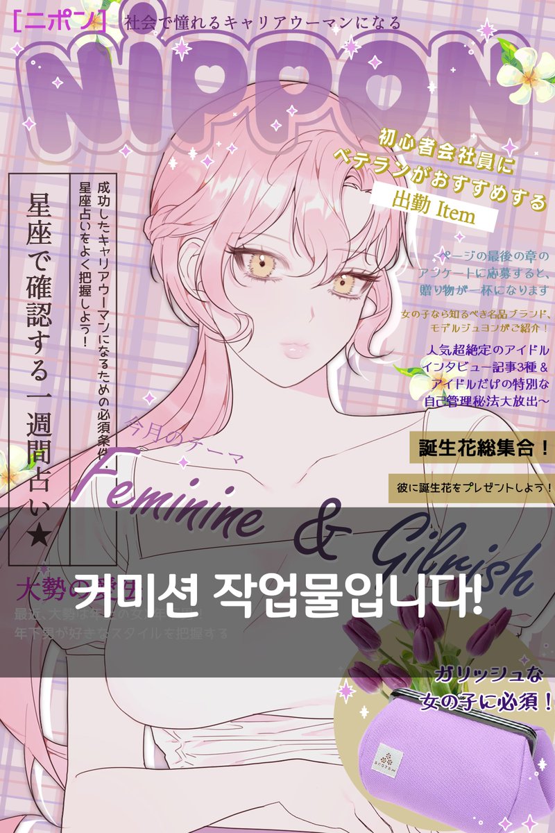 wnsdud_CM's tweet photo. 커미션 신청 감사드립니다~ https://t.co/UX1g9O4dkK
