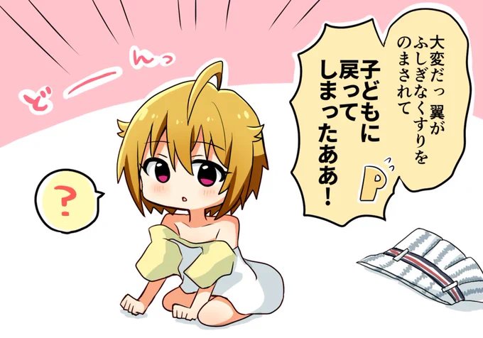 という導入。 