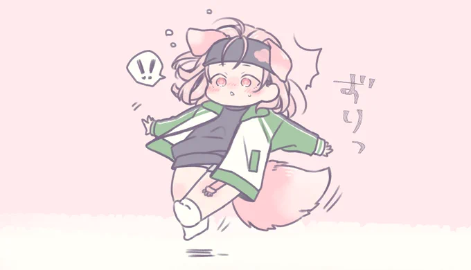 ずるべしゃ 