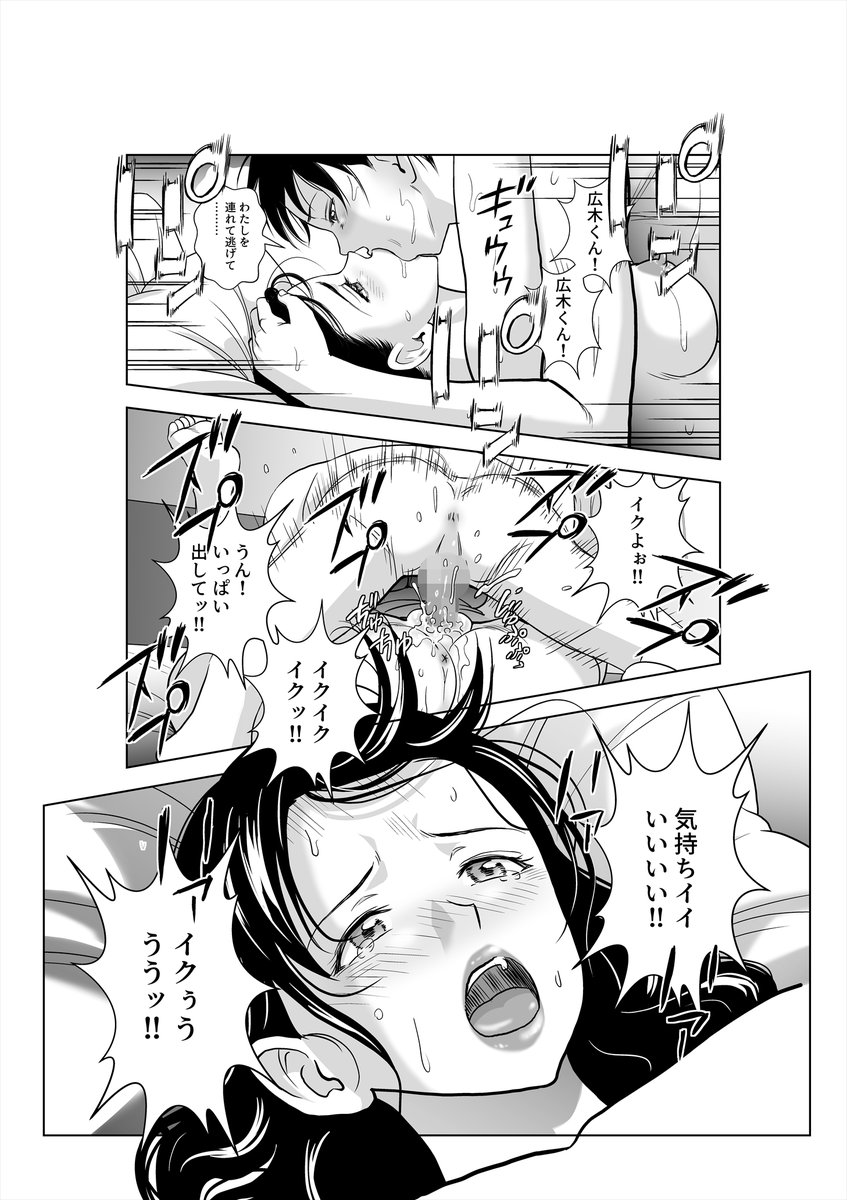 春くらべ3
(3/4) 