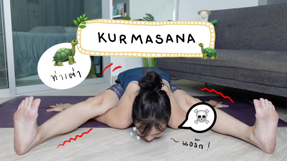 abouttizz's tweet photo. ท่าเต่า . Turtle Pose . Kurmasana 🐢🌿
ตามไปดูวิธีฝึกได้ที่ https://t.co/BtAXM7H7Sd ค่ะ 💕
#kurmasana #turtlepose #yoga #yogapractice #yogateacher #yogaasana #โยคะ #ท่าเต่า #ครูสอนโยคะ #ครูโยคะ #เรียนโยคะ #โยคะออนไลน์ https://t.co/bQyLmPHT4I