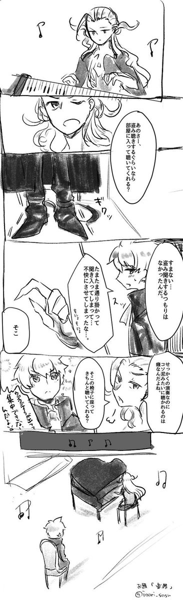 inori_snsn's tweet photo. #サンソン版創作60分一本勝負
お題「楽器」(@Sanson_1h )
遅刻参加失礼します。 https://t.co/Pyx9JhYfGj