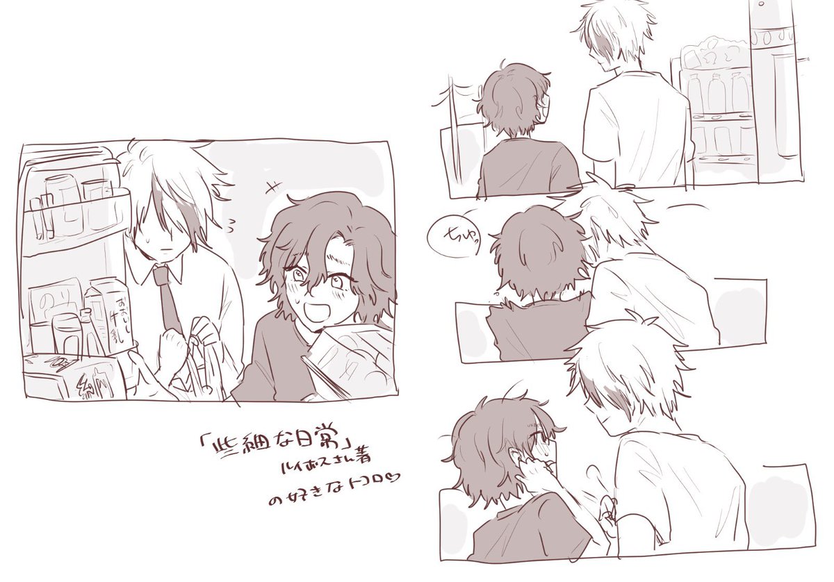 ルイボスさん(@luibosuchacha)の月寿小説が大好きだったので、好きなシーンのイメージ絵描かせてもらいました🥛🥛🥚🥚🍮🍳

https://t.co/gquGOd4uJK 