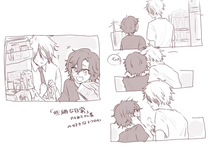ルイボスさん(@luibosuchacha)の月寿小説が大好きだったので、好きなシーンのイメージ絵描かせてもらいました🥛🥛🥚🥚🍮🍳

https://t.co/gquGOd4uJK 
