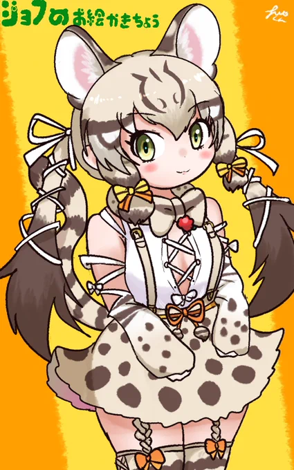 大人っぽい雰囲気でち!#ジョフのお絵かきちょう 
