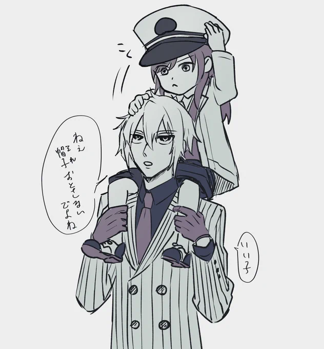 大人オと子晶 