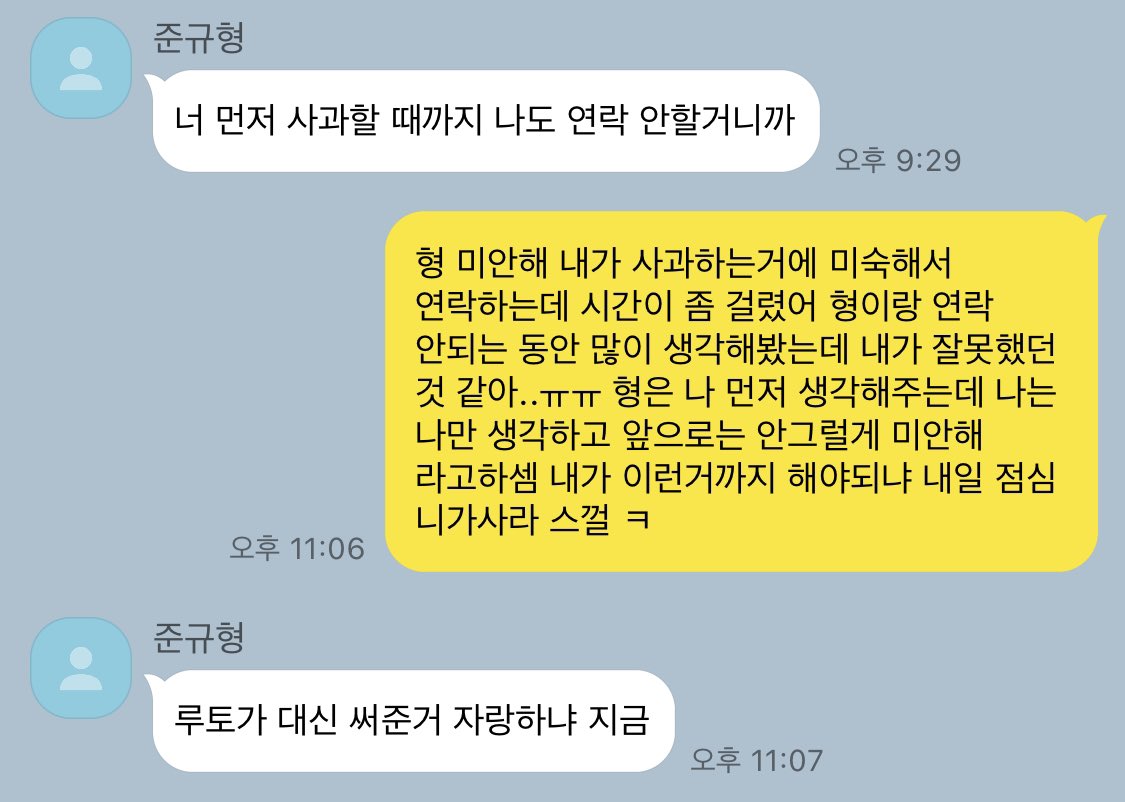 스껄 ..