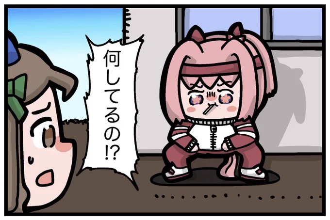 4日(日)の12時にワルウララ新章をアップするよ‼️
アルゴリズムが変わったので拡散してくれると助かるっす🥰‼️ 