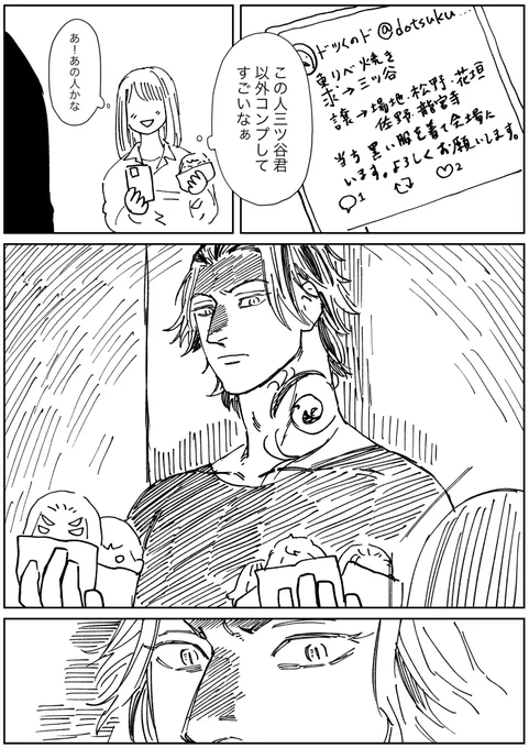 焼き