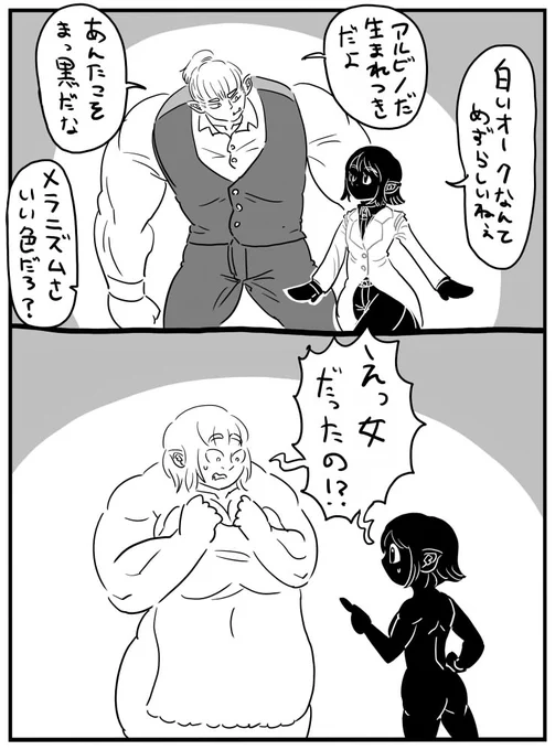 性癖の思いつき 
