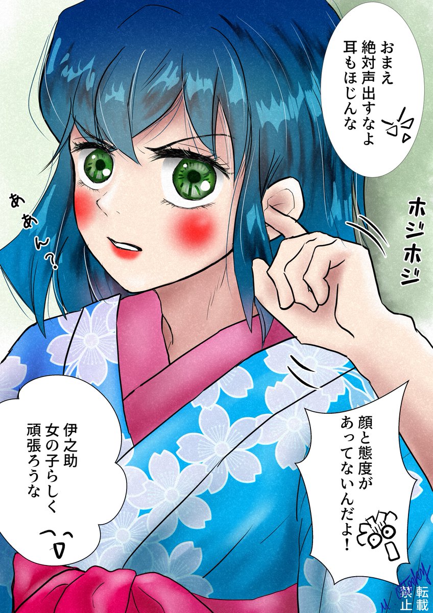 MamiOttosky*kmt🐗さんがTwitterに投稿した嘴平伊之助(鬼滅の刃)のイラスト。