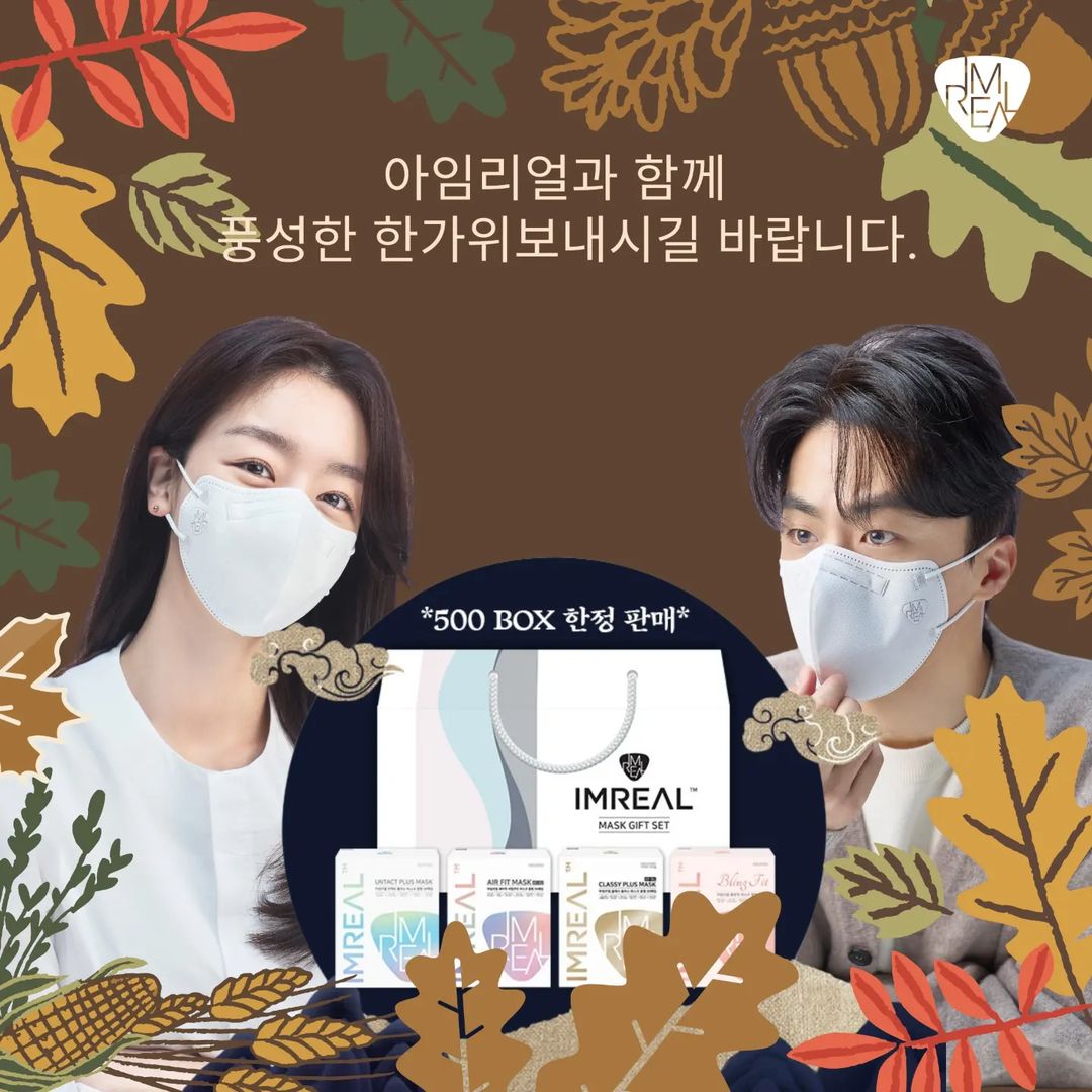 kopxpert's tweet photo. (4) Sunhwa "ImReal" mask brand model
30 sec TV commercial in case u missed it:
https://t.co/JBhfuxTARb
#아임리얼마스크 #한선화 #HanSunhwa #ImRealMask https://t.co/JG4LOIM4zI