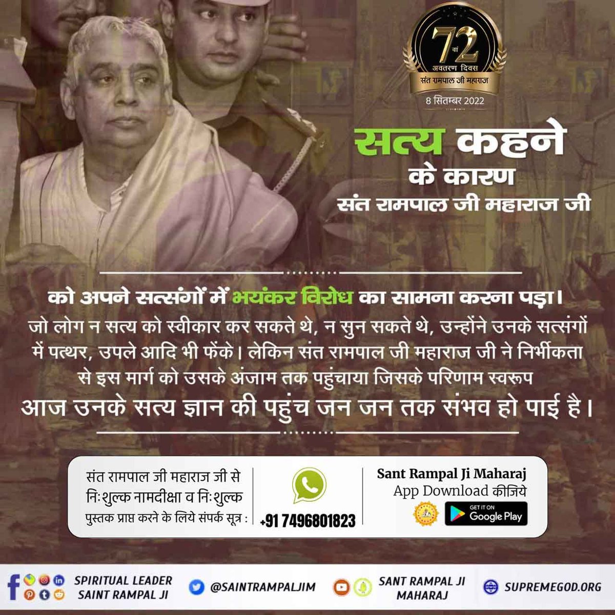 RBhatt1137's tweet photo. #TheStruggleForTruth

History is witness that one who walks on the path of truth always has to struggle. 💖💖💖💖🎉

5 Days Left for Avataran Diwas https://t.co/1FXTbAWdTM