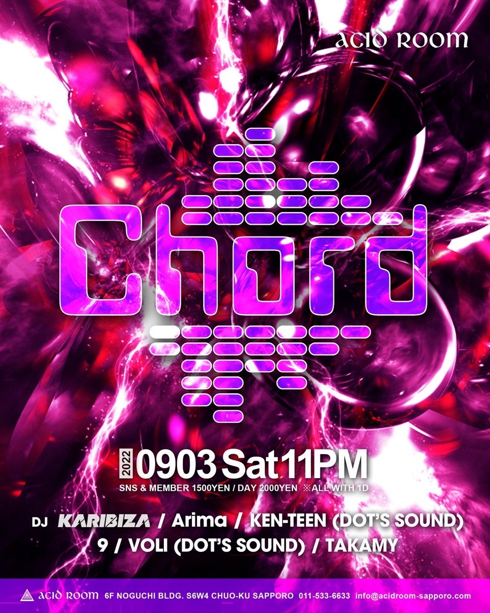 本日は【Chord】TECHNO PATRY！
木村はキャッシャーやってるので遊びに来てね！