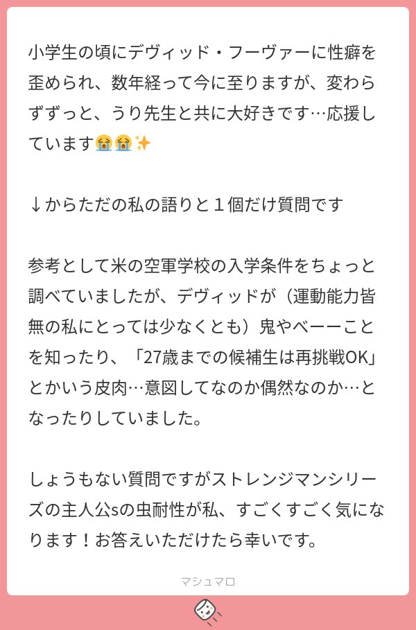まゆ様専用【強化秘術・鑑定書付き】潜在意識書き換え/恋愛成就 占い