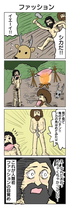これ!? 以外でしたwありがとうございます!